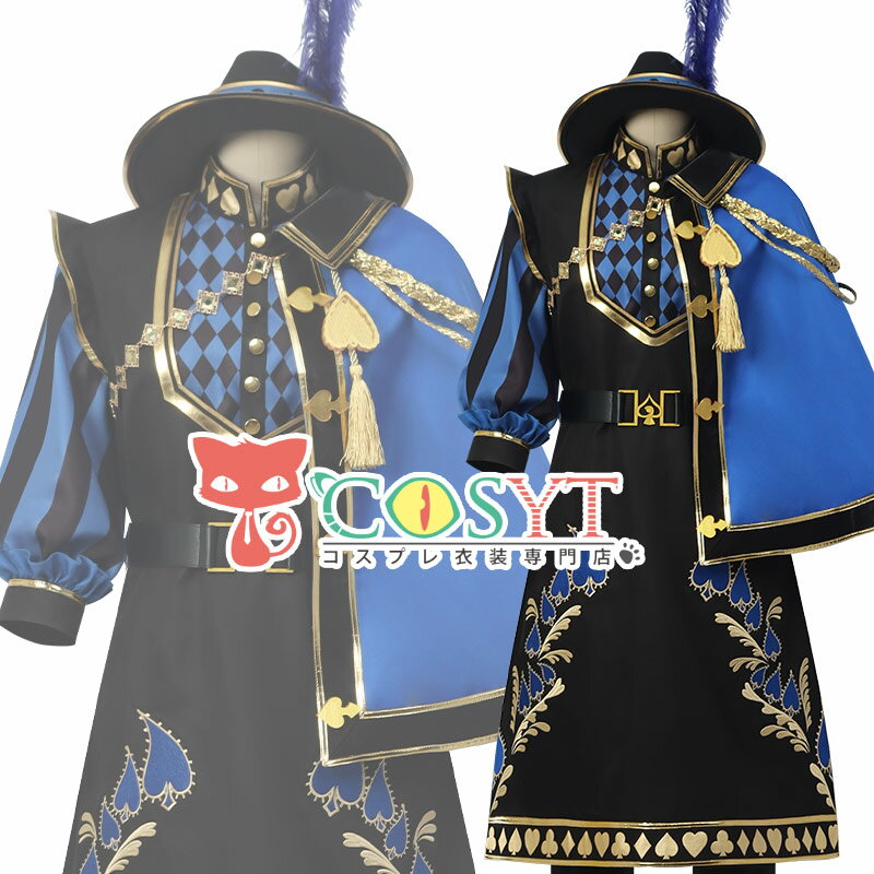 楽天市場】ツイステ 式典服 コスプレの通販 楽天市場】ツイステ 式典服 コスプレの通販