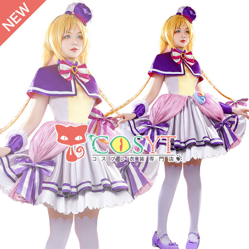楽天市場】プリキュア 衣装 わんだふるの通販 楽天市場】プリキュア 衣装 わんだふるの通販