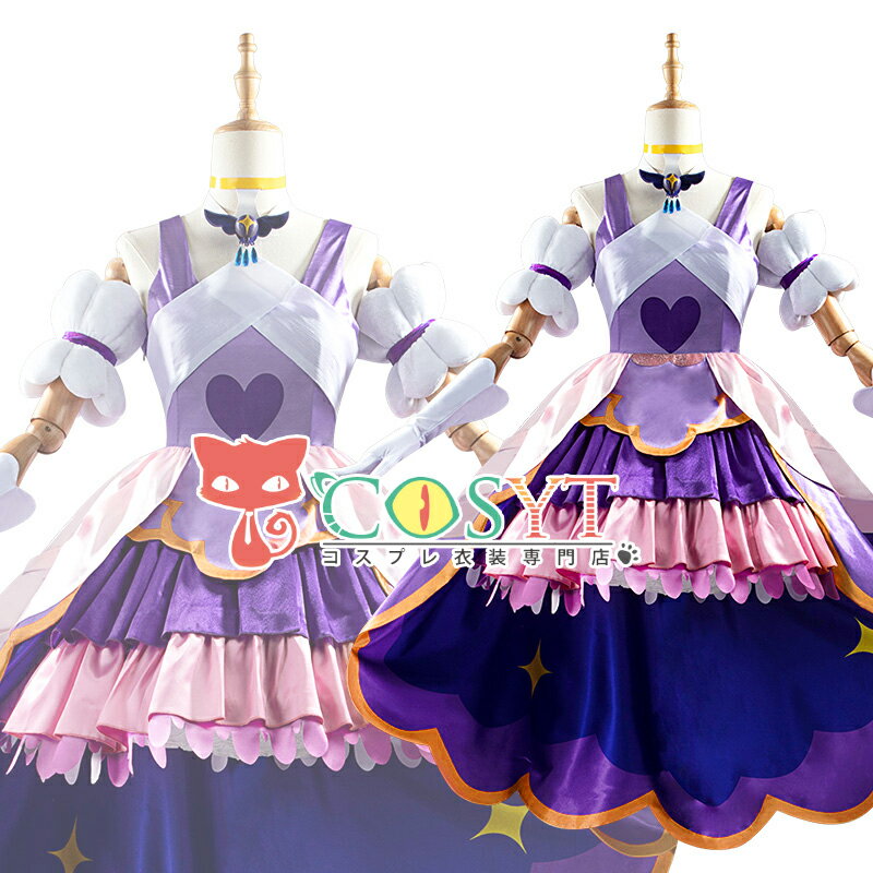 楽天市場】魔法つかいプリキュア コスプレの通販 楽天市場】魔法つかいプリキュア コスプレの通販