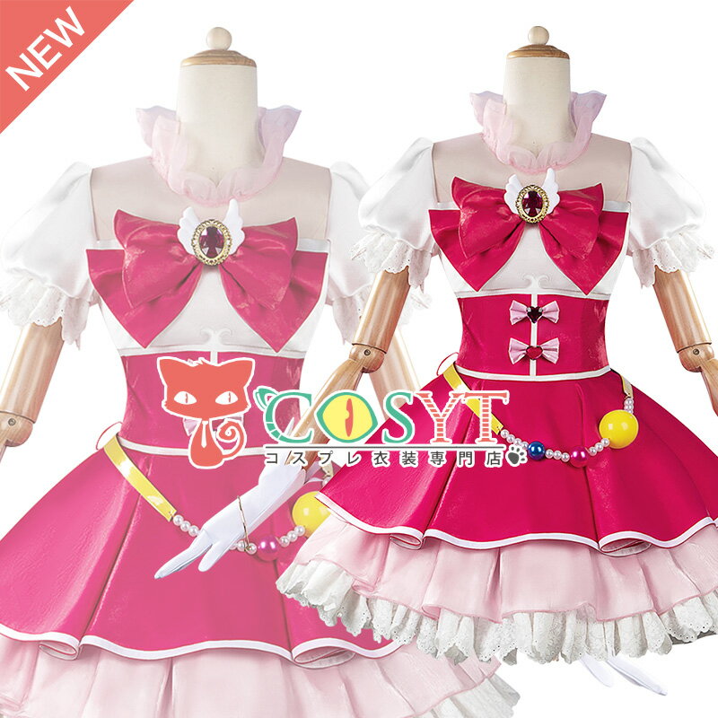 楽天市場】魔法つかいプリキュア コスプレの通販 楽天市場】魔法つかいプリキュア コスプレの通販