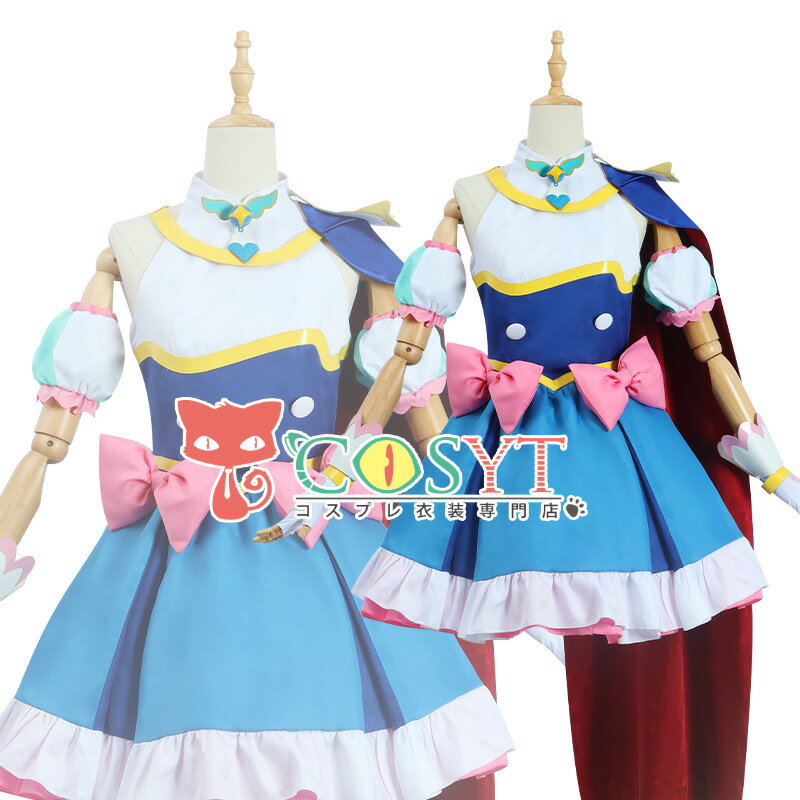 楽天市場】プリキュア 衣装(ホビー)の通販 楽天市場】プリキュア 衣装(ホビー)の通販