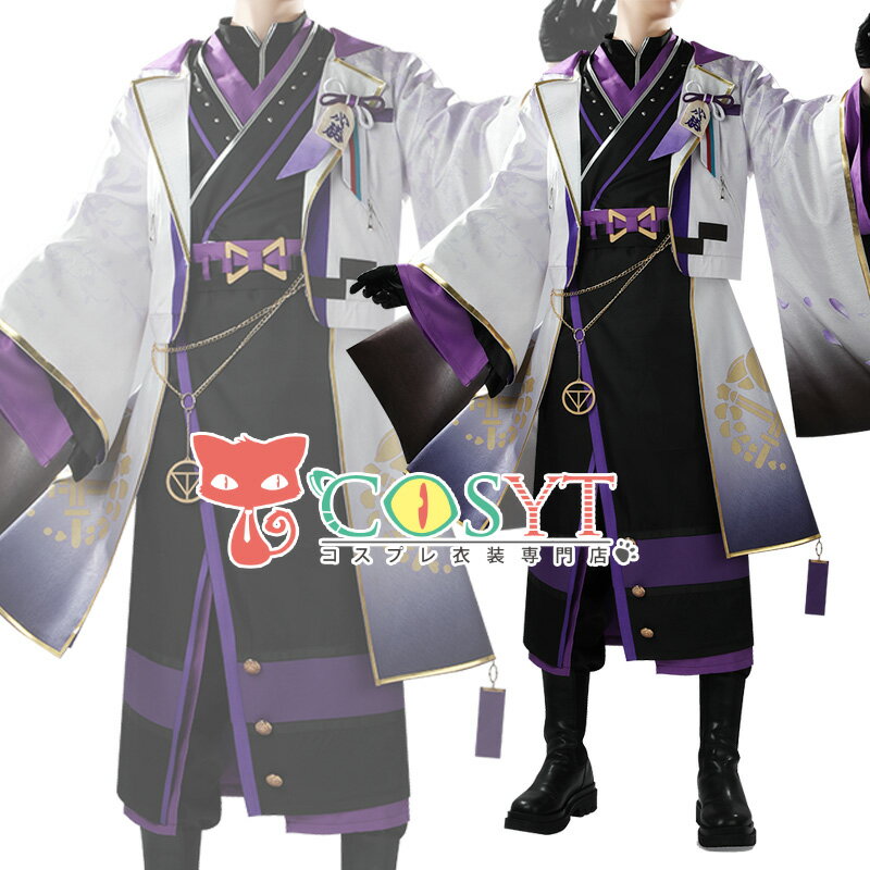 楽天市場】剣持刀也(コスチューム一式|コスプレ・変装・仮装 楽天市場】剣持刀也(コスチューム一式|コスプレ・変装・仮装