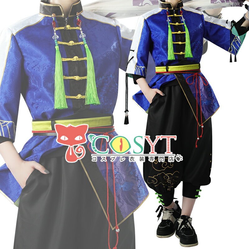 楽天市場】剣持刀也(コスチューム一式|コスプレ・変装・仮装 楽天市場】剣持刀也(コスチューム一式|コスプレ・変装・仮装