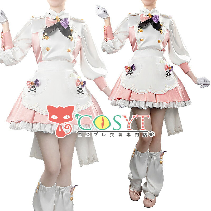【COSYT 】バーチャルYouTuber Vtuber Speciale 早乙女ベリー コスプレ衣装 仮装 変装 コスプレ cosplay ゲーム イベント パーティ