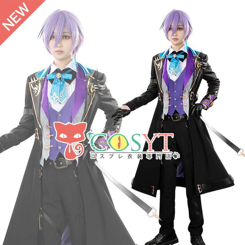 Rakuten - 【COSYT】バーチャル YouTuber Vtuber ネス Ness コスプレ衣装 仮装 変装 コスプレ cosplay ゲーム イベント パーティ