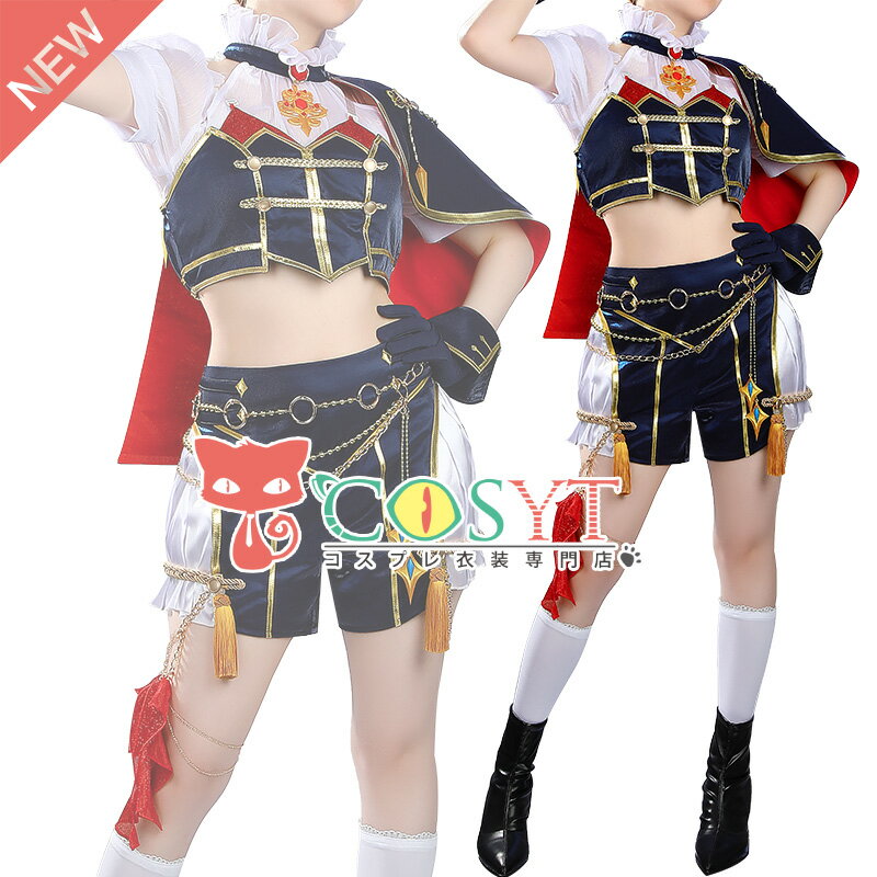 Rakuten - 【COSYT】バーチャルYouTuber フレン・E・ルスタリオ 5th anniversary live 衣装 コスプレ衣装 コスプレ衣装 仮装 変装 コスプレ cosplay ゲーム イベント パーティ