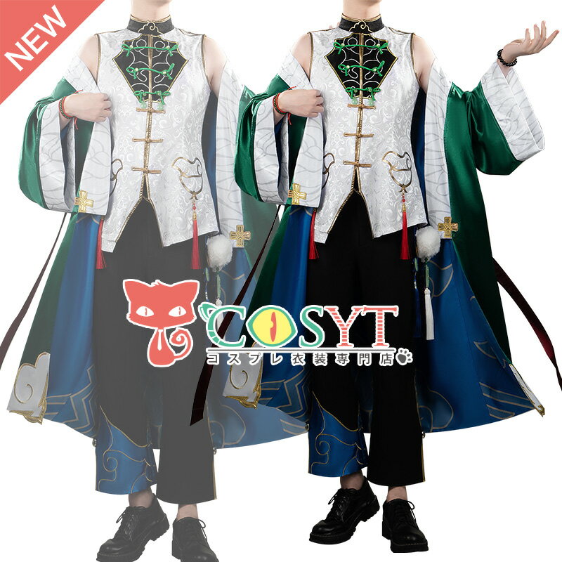 Rakuten - 【COSYT】バーチャルYouTuber Vtuber Dytica 2nd Anniversary 叢雲 コスプレ衣装 仮装 変装 コスプレ cosplay ゲーム イベント パーティ