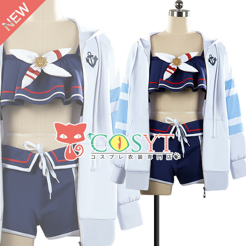 【COSYT 】ウマ娘プリティーダービー 夏凪ネイビードロップ シュヴァルグラン 水着 コスプレ衣装 仮装 変装 コスプレ cosplay ゲーム イベント パーティ