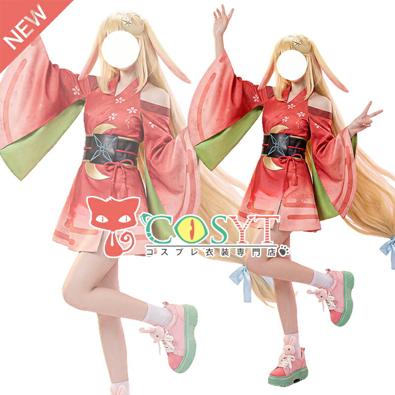 Rakuten - 【COSYT】超かぐや姫! かぐや コスプレ衣装 仮装 変装 コスプレ cosplay ゲーム イベント パーティ