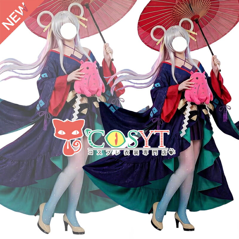 【COSYT】超かぐや姫! 月見ヤチヨ コスプレ衣装 仮装 変装 コスプレ cosplay ゲーム イベント パーティ