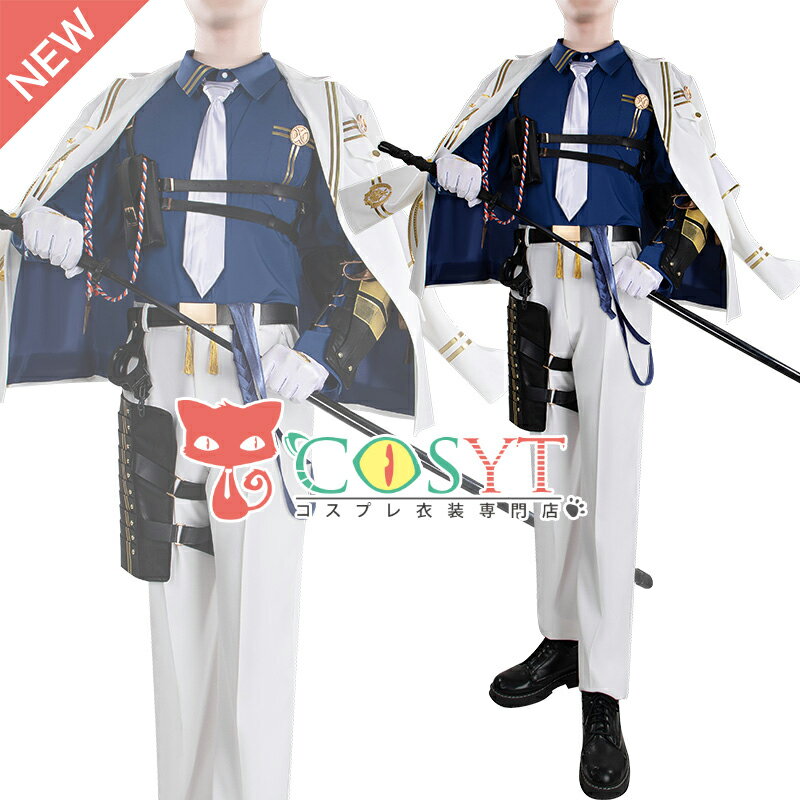 刀剣乱舞/愛染国俊/軽装/コスプレ衣装 刀剣乱舞 愛染...