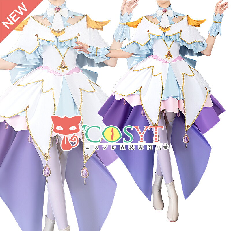 楽天市場】キュアエール プリキュア コスチュームの通販