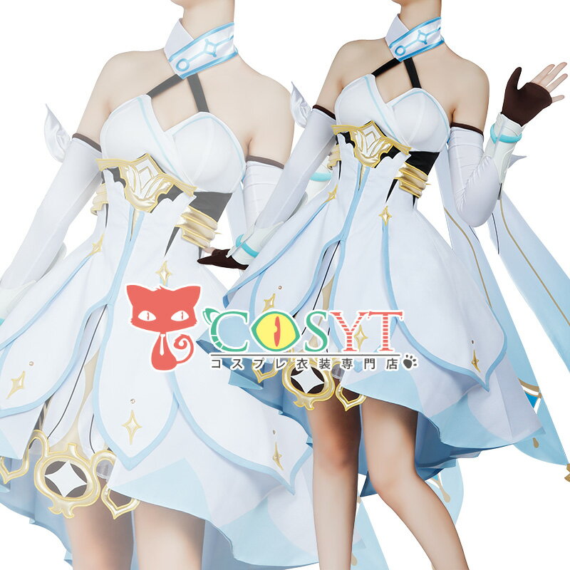 【COSYT】原神 旅人 女主人公 蛍 ワンピース コスプレ衣装 コスチューム 仮装 変装 可愛い コスプレ cosplay イベント パーティ ゲーム