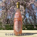 プレゼント◎送料無料◎ プレミアムりんごジュース　さくら　桜　紅の夢　プレミアムギフト 720ml　1本入　