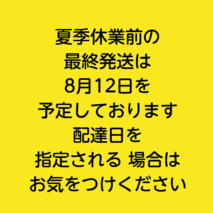 ●送料無料●青森県産　訳あり　つがりあんメロン　アーバンデリシャス　家庭用　5〜...