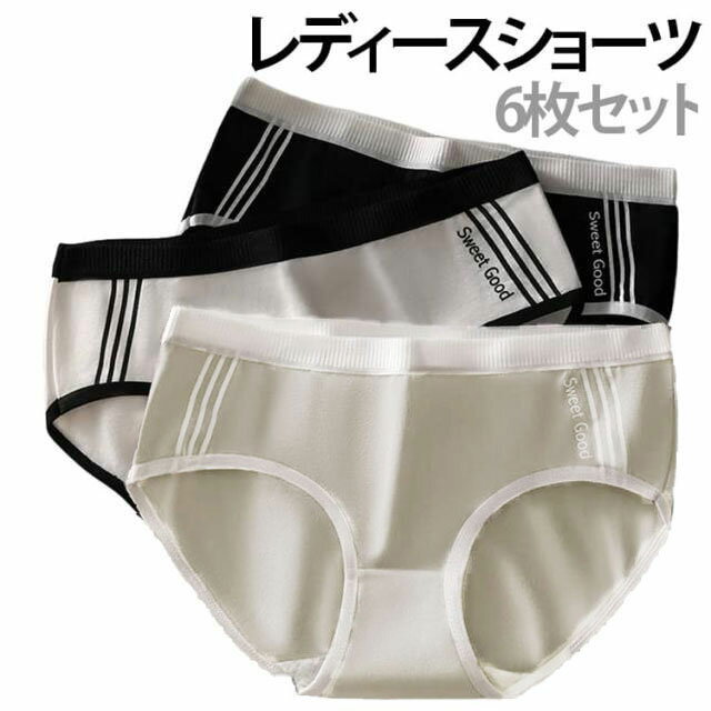 Rakuten - ショーツ 6枚セット パンティ 女性 インナー M 6枚セット XL スタンダード パンツ パンティー スポーティ ジュニア 女子 L 可愛い レディース かわいい 美尻 すっぽり 肌に優しい 通気性 シンプル 女の子 白 黒 グレー