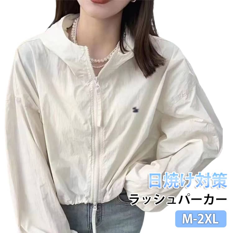 UVカット パーカー 羽織 UVカット カーディガン 春夏 薄手 紫外線対策 レディース ジャケット ブルゾン ゆったり ライトアウター ジップアップ 長袖 お洒落 きれいめ 体型カバー フード付き 可愛い 涼しい UVケア 冷房対策