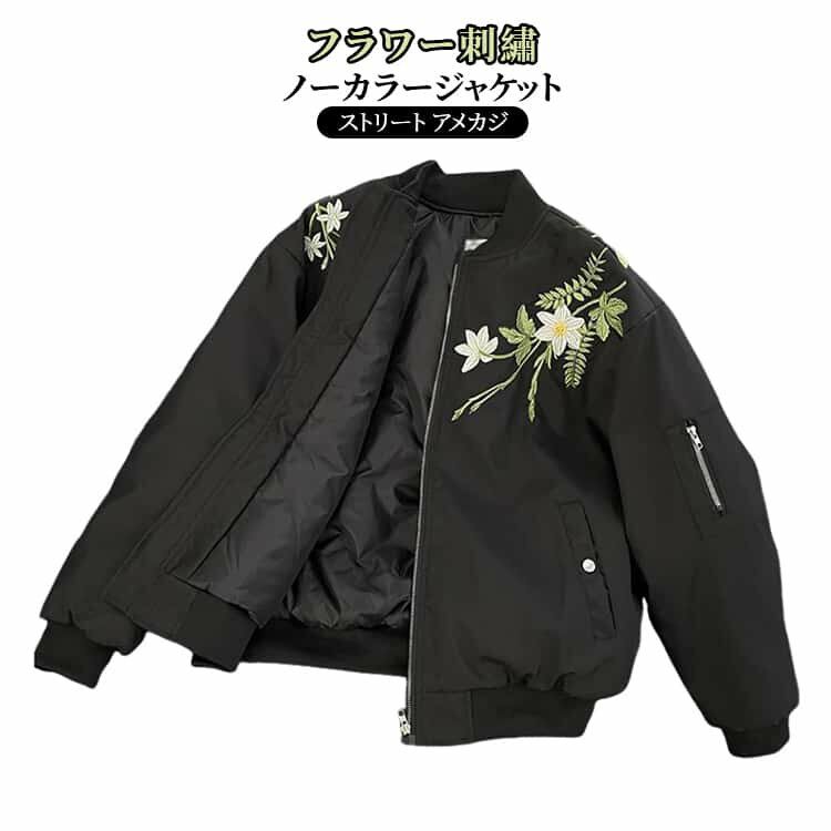 スタジャン ノーカラー レディース ライトアウター 春アウター 秋アウター 刺繡 アメカジ 大きいサイズ フライトジャケット ジャケット ジャケット ストリート カジュアル S 韓国 送料無料 BF系 女性 送料無料 M L XL 2XL 3XL