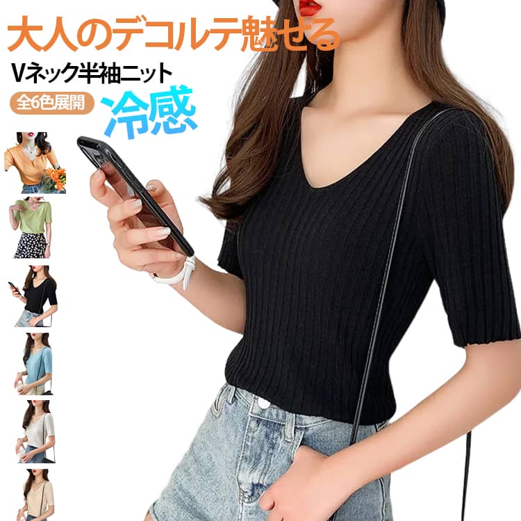 楽天市場】オレンジ サマーニットの通販