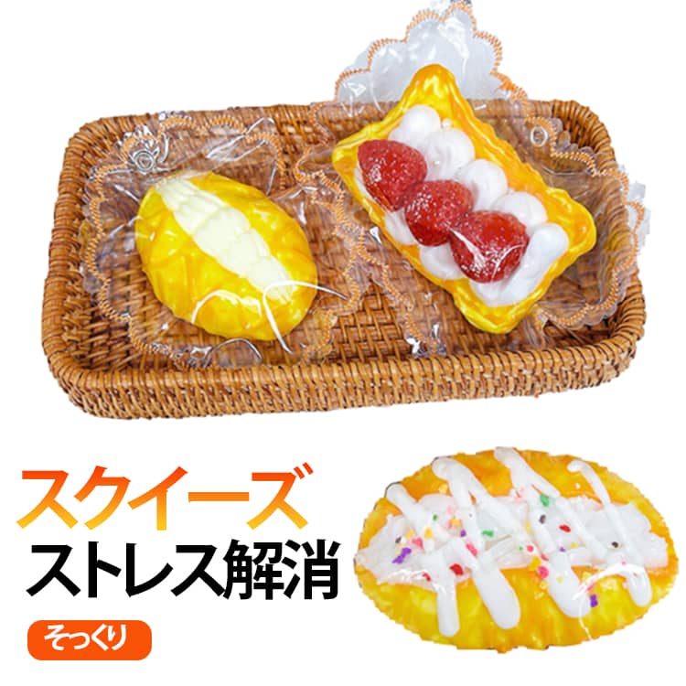 スクイーズ 水感スクイーズ スクイーズケーキおもちゃ もちもち スクイーズ 握って...
