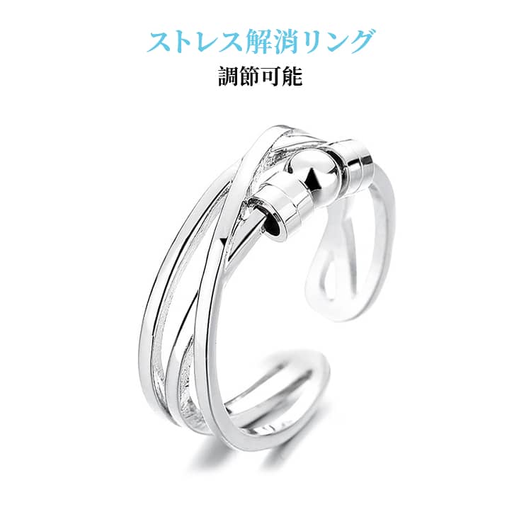 【ストレス解消リング】調節可能開口式デザイン！退屈や迷子を感じたときに、リラックスした気分になり、失われず、全体の外観をさらに引き立てます。リラックスして集中力を高め、思考が浮かび上がる感覚感覚を集中させます。後で何が必要であっても、スピリチュアルソースをリダイレクトできます。幅広い用途。不安を感じるたびに貼り付けることができ、数分間おもちゃに集中できるので、作業効率を向上させるだけでなく、手元にあるタスクをリダイレクトできます。指と下を向いて心地よい感覚の色をもたらし、ティーンや大人に最適なアクセサリーになります。 サイズ F サイズについての説明 サイズ調節可能※商品のサイズは手作業で測定させて頂いておりますので、若干の誤差があります。 素材 銅 色 写真色 備考 ●サイズ詳細等の測り方はスタッフ間で統一、徹底はしておりますが、実寸は商品によって若干の誤差(1cm～3cm )がある場合がございますので、予めご了承ください。 ●製造ロットにより、細部形状の違いや、同色でも色味に多少の誤差が生じます。 ●パッケージは改良のため予告なく仕様を変更する場合があります。 ▼商品の色は、撮影時の光や、お客様のモニターの色具合などにより、実際の商品と異なる場合がございます。あらかじめ、ご了承ください。 ▼生地の特性上、やや匂いが強く感じられるものもございます。数日のご使用や陰干しなどで気になる匂いはほとんど感じられなくなります。 ▼同じ商品でも生産時期により形やサイズ、カラーに多少の誤差が生じる場合もございます。 ▼他店舗でも在庫を共有して販売をしている為、受注後欠品となる場合もございます。予め、ご了承お願い申し上げます。 ▼出荷前に全て検品を行っておりますが、万が一商品に不具合があった場合は、お問い合わせフォームまたはメールよりご連絡頂けます様お願い申し上げます。速やかに対応致しますのでご安心ください。
