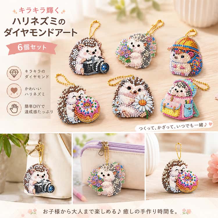 モザイクアート ダイアモンド 【6個セット】ダイヤモンドアート コースター カラフ...
