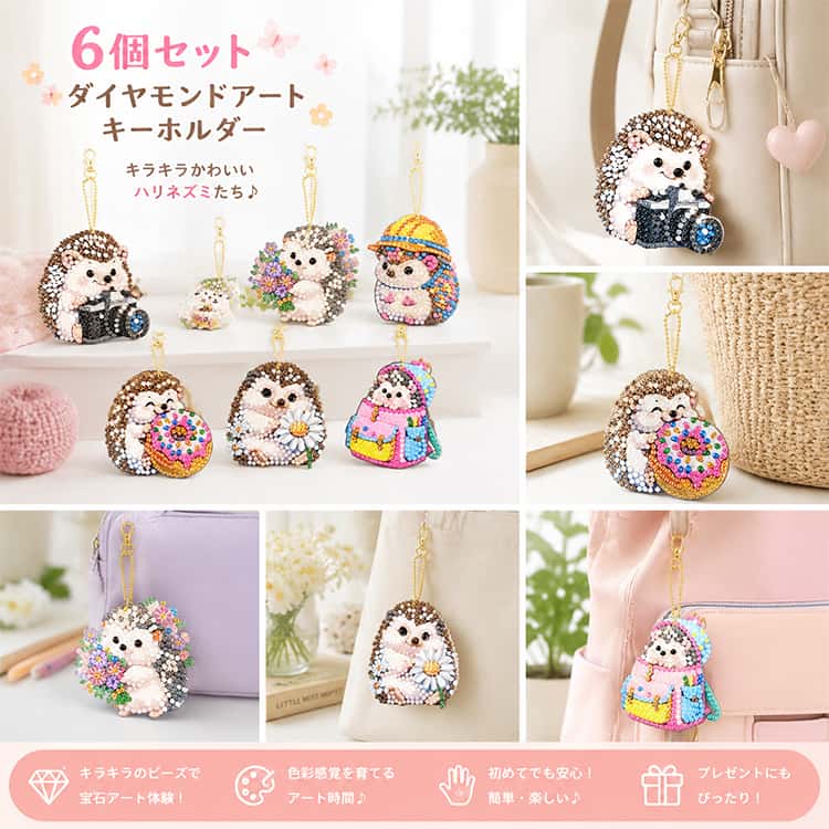モザイクアート ダイアモンド 【6個セット】ダイヤモンドアート コースター カラフ...