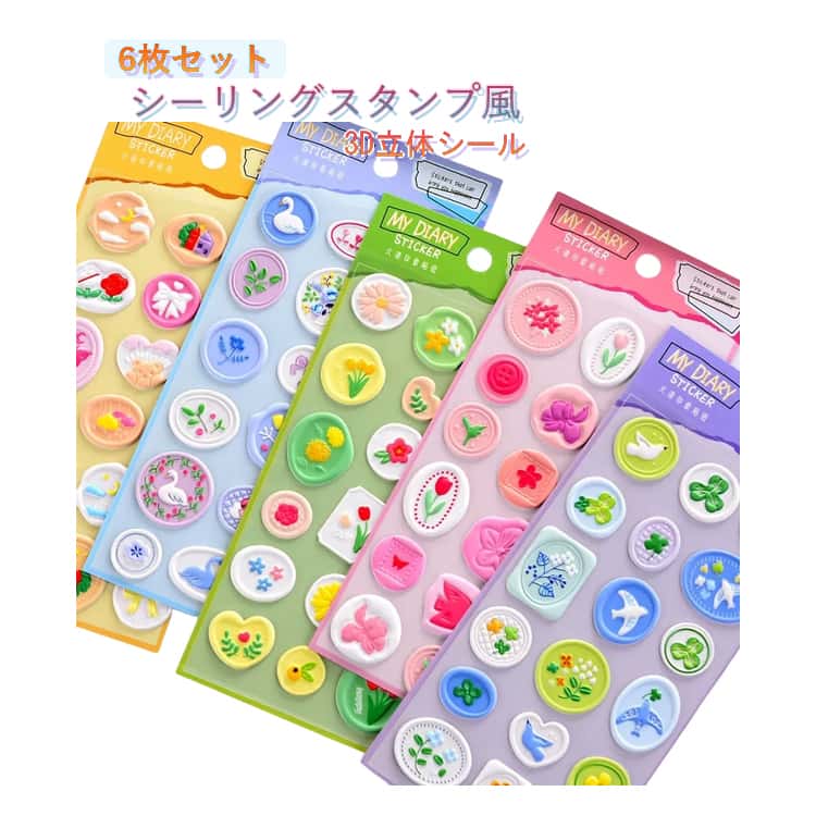Rakuten - ぷっくりシール マカロンカラー シール ぷっくり 【6枚セット】立体ステッカー カラフル キッズ デコシール 【6枚セット】立体ステッカー 3D 手帳デコ 女の子 DIY 韓国風 かわいい 立体シール 平成レトロ 日記 シール帳 交換 シーリングスタンプ風