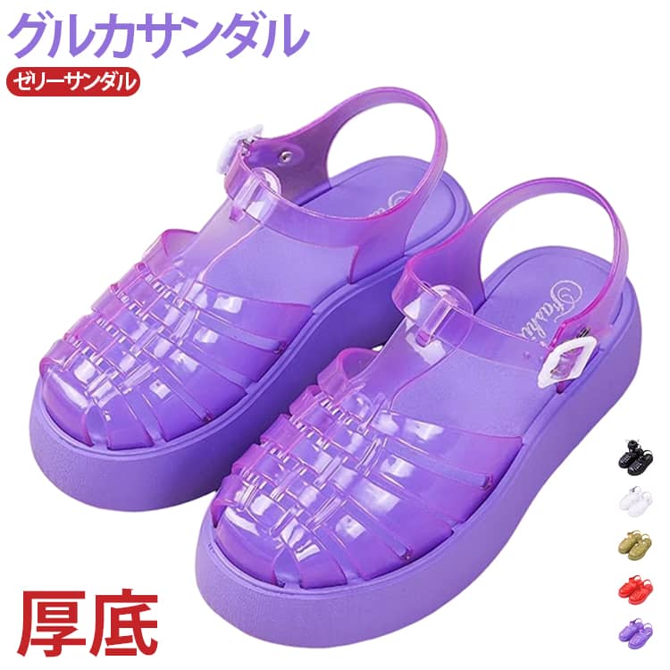 【可愛いデザインでお姫様気分に】透明感あふれる水晶風デザインと可愛い色合いで、女の子の心をくすぐる一足！夏のコーデにもピッタリです。【つま先保護で安心設計】つま先カバーデザインでお子様の小さな足指をしっかりガード。走ったり遊んだりしても安心！【マジックテープで脱ぎ履き簡単】マジックテープ仕様で着脱が楽々。小さなお子様でも自分で履けるから、自立心も育みます。【軽量＆滑り止め仕様】柔らかいPVC素材で軽く、アウトソールには滑り止め加工を施しているので、元気いっぱい走っても安心です。【水遊びにもおすすめ】通気性抜群で、水にも強い素材。プールや海遊びにも活躍します。 サイズ 36-37 38-39 40-41 サイズについての説明 36-37：23.5cm 38-39：24.5cm 40-41：25.5cm ※サイズ表の実寸法は商品によって0.5-1cm程度の誤差がある場合がございます。 素材 PVC 色 カラー01 カラー02 カラー03 カラー04 カラー05 備考 ●サイズ詳細等の測り方はスタッフ間で統一、徹底はしておりますが、実寸は商品によって若干の誤差(1cm〜3cm )がある場合がございますので、予めご了承ください。 ●商品の色は、撮影時の光や、お客様のモニターの色具合などにより、実際の商品と異なる場合がございます。あらかじめ、ご了承ください。 ●製品によっては、生地の特性上、洗濯時に縮む場合がございますので洗濯時はご注意下さいませ。 ▼色味の強い製品によっては他の衣類などに色移りする場合もございますので、速やかに（脱水、乾燥等）するようにお願いいたします。 ▼生地によっては摩擦や汗、雨などで濡れた時は、他の製品に移染する恐れがございますので、着用の際はご注意下さい。 ▼生地の特性上、やや匂いが強く感じられるものもございます。数日のご使用や陰干しなどで気になる匂いはほとんど感じられなくなります。