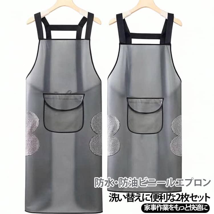 水や油汚れから衣類を守る、防水防油ロングエプロン料理・掃除・水仕事など、毎日の作業で気になる水はねや油汚れを防ぐ防水エプロン。胸元から膝周りまでしっかりカバーするロング丈設計で、洋服への汚れ付着を抑え、家事や作業を快適にサポートします。防水・防油仕様で幅広い用途に対応水や油をはじきやすいビニール素材を採用。キッチンでの調理、洗い物、水産作業、洗車、ガーデニング、掃除など、汚れや水濡れが気になるシーンで活躍します。軽量で動きやすい男女兼用デザイン軽量設計で長時間の作業でも使いやすく、男女問わず着用できるシンプルなデザイン。家庭用はもちろん、飲食店・作業現場・介護現場など業務用としてもおすすめです。お手入れ簡単で毎日使える汚れが付着してもサッと拭き取りやすく、水洗いで簡単にお手入れできます。洗濯物への汚れ移りを防ぎたい方や、毎日使える作業用エプロンを探している方に便利です。2枚セットで使い分けにも便利洗い替えに便利な2枚セット。キッチン用・掃除用・作業用など、用途ごとに分けて使用できます。 サイズ 2枚セット サイズについての説明 サイズ：75*65cm※寸法は平置きにて計測し、若干の誤差がある場合がございます。 素材 TPU 色 ハンドタオルバージョン レギュラー レギュラー(ポケットなし） 備考 ●サイズ詳細等の測り方はスタッフ間で統一、徹底はしておりますが、実寸は商品によって若干の誤差(1cm～3cm )がある場合がございますので、予めご了承ください。 ●製造ロットにより、細部形状の違いや、同色でも色味に多少の誤差が生じます。 ●パッケージは改良のため予告なく仕様を変更する場合があります。 ▼商品の色は、撮影時の光や、お客様のモニターの色具合などにより、実際の商品と異なる場合がございます。あらかじめ、ご了承ください。 ▼生地の特性上、やや匂いが強く感じられるものもございます。数日のご使用や陰干しなどで気になる匂いはほとんど感じられなくなります。 ▼同じ商品でも生産時期により形やサイズ、カラーに多少の誤差が生じる場合もございます。 ▼他店舗でも在庫を共有して販売をしている為、受注後欠品となる場合もございます。予め、ご了承お願い申し上げます。 ▼出荷前に全て検品を行っておりますが、万が一商品に不具合があった場合は、お問い合わせフォームまたはメールよりご連絡頂けます様お願い申し上げます。速やかに対応致しますのでご安心ください。