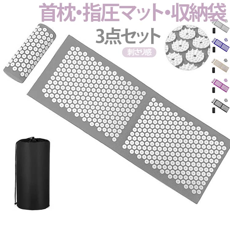 ラックス シャクティマット ジム ヨガシャクティマット 120cm大判サイズ 刺さり感 ...