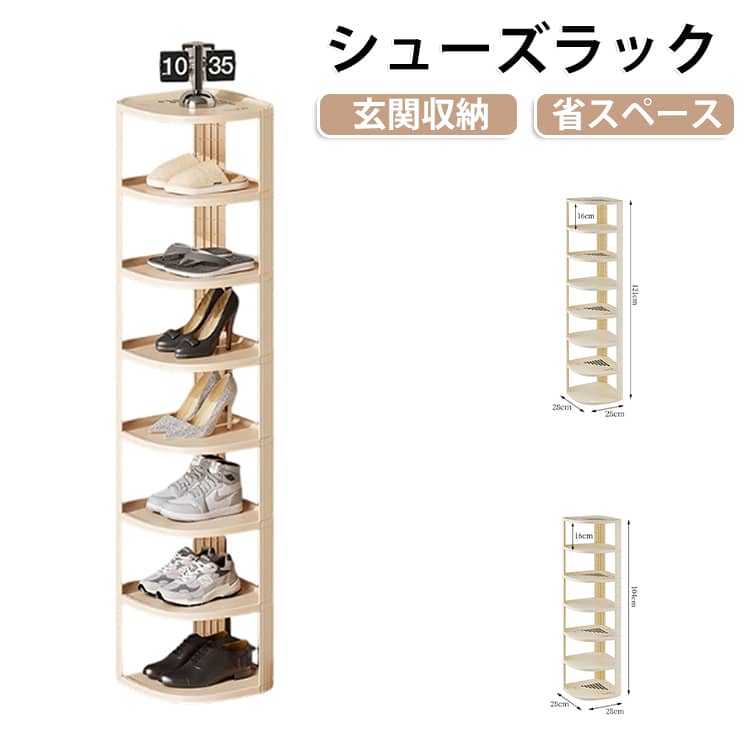楽天市場】コーナー 棚（玄関収納｜収納家具）：インテリア・寝具