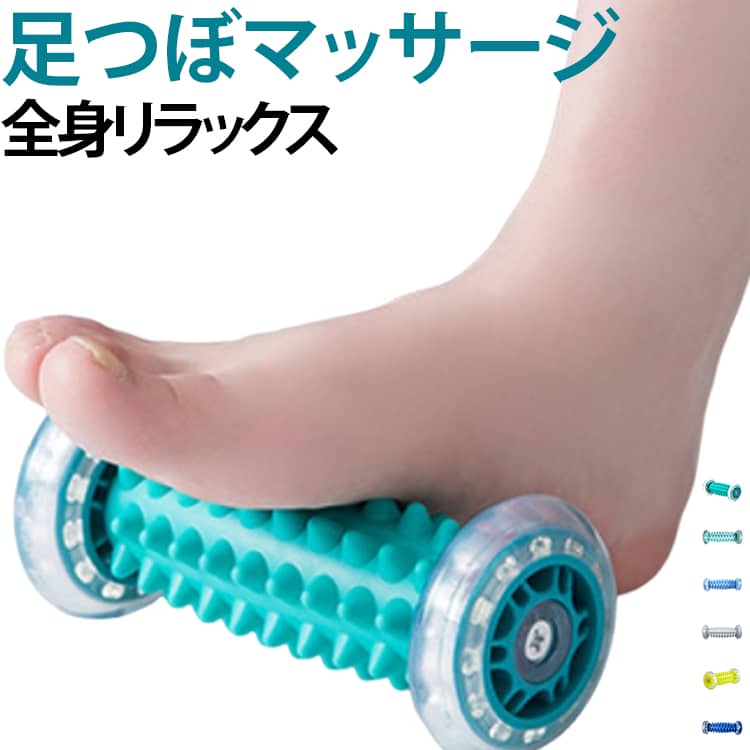 全身 マッサージローラー 足ツボマット 敬老の日 棒 足つぼ プレゼント 母の日 ツボ押しローラー グッズ リラックス 健康グッズ 健康器具 マッサージ器 足裏マッサージ 誕生日 足ツボマッサージ 父の日 首 足つぼ 肩 腕 太もも