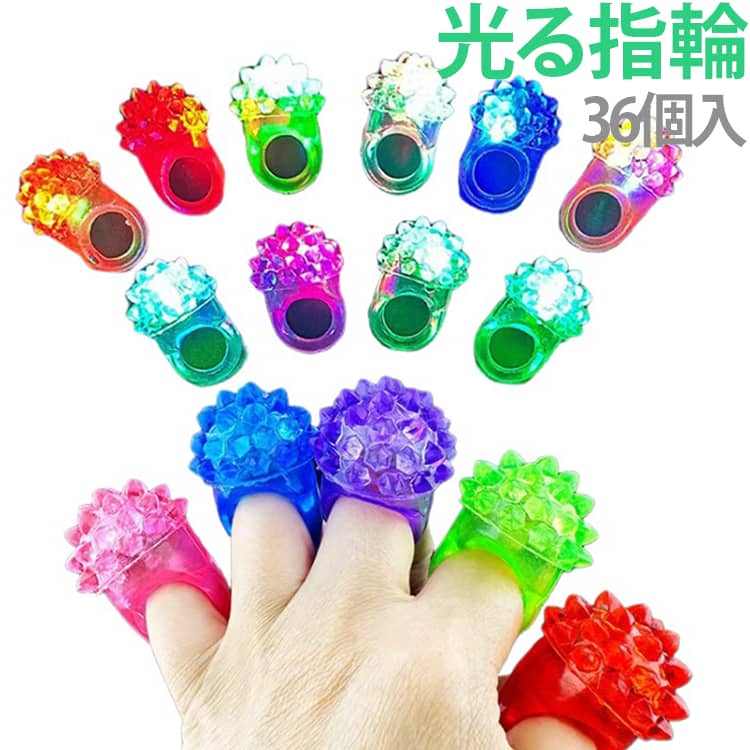光る指輪 お祭り 縁日グッズ 光るおもちゃ 景品 ライブ用 キラキラリング プレゼント ハロウィン ピカピカ光るリング 大人対応 パーティーグッズ 祝日 クリスマス お祝い 光る指輪 子ども会 子供会 幼稚園 プチギフト 縁日 景品