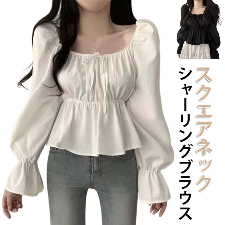 Rakuten - シャツ 長袖ブラウス シャツブラウス ギャザー ショート丈 長袖シャツ トップス ブラウス 長袖 スクエアネック ボリューム袖 秋 可愛い 大人 ぽんわ袖 リボン付き 長袖 春 パフ袖 レディース シャーリング キャンディースリーブ ゆったり 春服 無地 黒 白