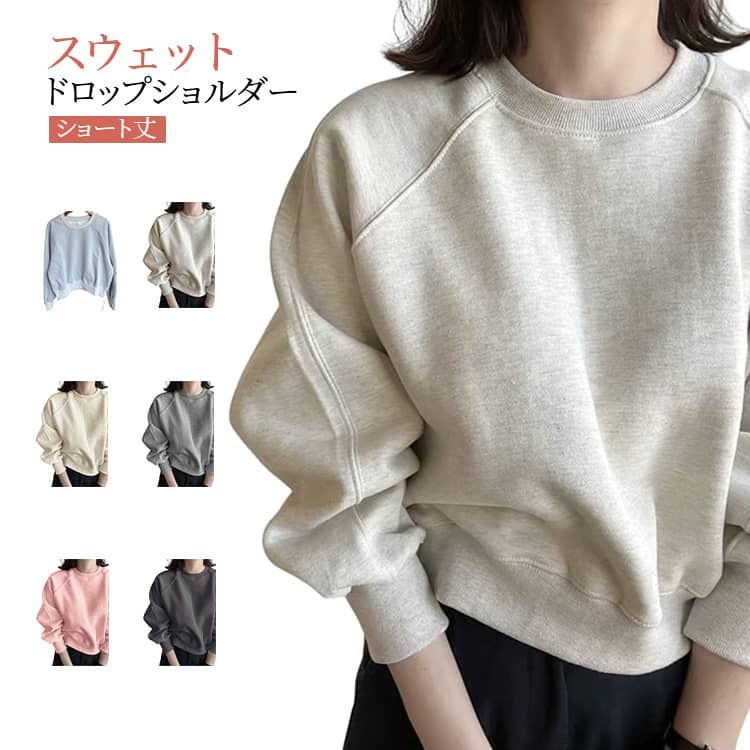 Other - ショート丈 ショート丈 スウェット レディース シンプル 長袖 トレーナー ショルダー 着心地良い スウェット リラックス パーカー トップス おしゃれ ゆったり 体型カバー 着回し S M L XL