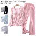 ルームウェア レディース カップ付き 長袖 tシャツ 上下セット パジャマ セットアップ 部屋着 寝間着 ロングパンツ 長ズボン リラックス ナイトウェア 可愛...