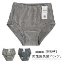 女性用 女性用失禁パンツ 1枚入り 綿 軽失禁 2XL 中失禁 軽失禁パンツ 介護パンツ 男性用 失禁パンツ 失禁ショーツ レディース インナー 尿漏れパンツ 洗える 大きいサイズ M L XL 大容量