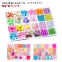 ハンドメイド アクセサリーキット 知育玩具 ビーズおもちゃ 小学生 おもちゃ アクセサリー ビーズ 6歳 メイキングトイ 24種類 キッズ DIY材料 キット 4歳 5歳 大容量 3歳 キッズ 女の子 男の子 子供 誕生日 クリスマス プレゼント 手作り(3)