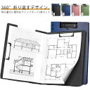 クリップボード 二つ折 クリップファイル A4対応 ダブルクリップ 文房具 2枚セット 会議 打ち合わせ オフィス 防水 軽量 勉強 バインダー 無地 シンプル...