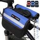 サイクリングバッグ 反射素材 取付簡単 小物収納 自転車バッグ 隙間活用 取付簡単 スマホ対応 フレームバッグ バッグ サイクルバッグ 軽量 スマホケース フロ...