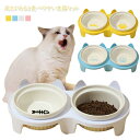 ダブル おしゃれ ペットグッズ 陶器 餌入れ セラミック えさ皿 犬 食器 えさ 餌入れ スタンド付きセット 皿 水入れ ギフト フードボウル ご飯皿 水飲み ...