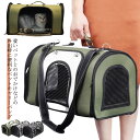 お出かけ用 ショルダー 折りたたみ プレゼント ペット用キャリーバッグ 通気 ペットキャリー キャリーケース 小型犬用 旅行 おしゃれ 犬 マット付き 猫 キャ...