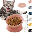 鳥 フードボウル シンプル 犬 エサ入れ かわいい 餌入れ 食器 おしゃれ 食べやすい プレゼント セラミック ねこ オウム ウォーターボウル ペット用品 イン...