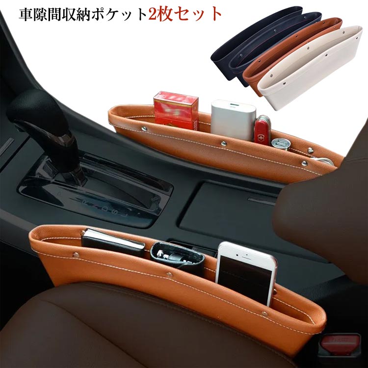 ���������꡼ �ܥå��� ���󥽡��� ��ּ�Ǽ ��֥ݥ��å� 2�祻�å� ����� �̲� �����ȥݥ��å� �쥶�� ��Ǽ ���� �ֺ� ��ʪ ��ž�� ���󥽡���ݥ��å�...