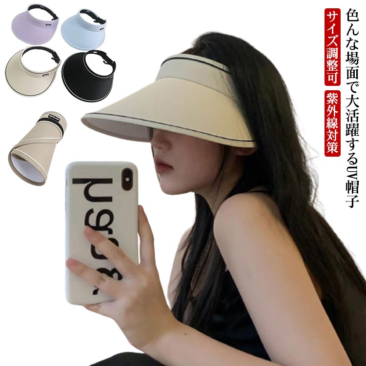 ���褱�ϥå� UV���å� ������� �糰���к� ���褱˹�� �׸� ���� ��ǥ����� �����ȥɥ� ���� �̵� ������Ĵ���� �Ĥй�˹�� �ղ� �ä��� ������� ��...