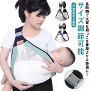 サポートバッグ 14.9KGまで対応 ヒップシート 抱っこ 片手抱っこ コンパクト 軽量 ギフト 通気性 抱っこひも 外出 おでかけ 抱っこ紐 サイズ調節可能 ...
