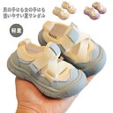 キッズ 女の子 キッズシューズ サンダル プレゼント 運動靴 スニーカー かわいい シンプル 軽量 滑り止め 通学 子供用 歩きやすい 通園 ベルクロ マジック...