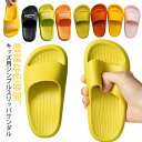 女の子 部屋履き 洗える オールシーズン スリッパ 男の子 キッズ用 クッション性 シンプル クッション性 ルームシューズ 滑り止め バスサンダル 小学生 兄弟姉妹 お揃い 無地 シャワーサンダル かわいい お風呂 浴室 水遊び 滑りにくい 夏 子供