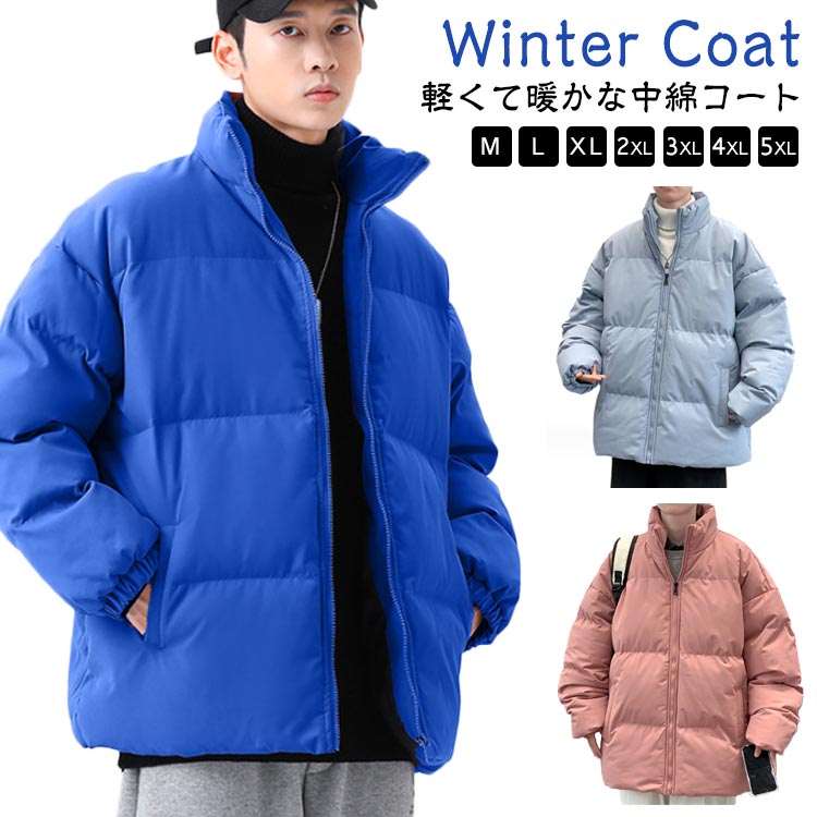 Military Jacket - 秋冬 中綿入り 中綿 メンズ 暖かい コート ミリタリーコート 中綿ジャケット 防寒コート コート ショート丈 コート 中綿コート 厚手 コート 中綿入り ショートコート 通勤 通学 軽量 冬 中綿アウター